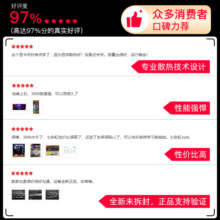 七彩虹全家桶 i9 14900KF/RTX4090D 4080 4070Ti SUPER独立显卡 游戏台式组装电脑主机整机DIY组装机 配四：14900KF丨32G丨2TB丨4090D