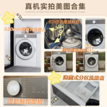 TCL 10公斤超级筒T7H超薄滚筒洗衣机 1.2洗净比 精华洗 540mm大筒径 以旧换新 洗衣机全自动G100T7H-D