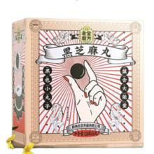 88VIP会员：老金磨方 黑芝麻丸 126g