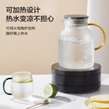 京东京造高硼硅锤纹饮用冷水壶大容量水杯玻璃杯凉水壶杯子泡茶壶1.2L