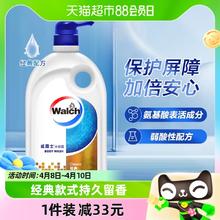 88VIP会员：Walch 威露士 健康呵护沐浴露（经典）1L沐浴乳液温和洁净留香男女喜爱 1件装
