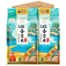 PLUS会员：金龙鱼 东北大米 臻选稻香贡米 5KG*2箱装