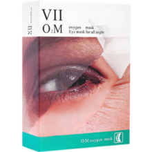 VIICODE眼膜贴眼贴淡化改善黑眼圈细纹抗皱紧致滋润泪沟眼袋保湿夜间氧眼 蓝色