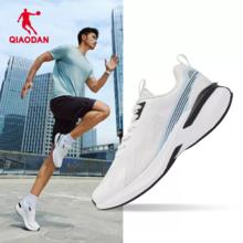 QIAODAN 乔丹 中国乔丹 巭回弹 运动跑鞋