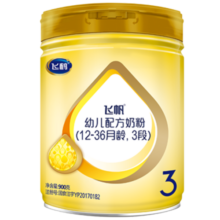 飞鹤飞帆呵护3段900g婴幼儿配方奶粉（12-36个月） 飞鹤飞帆 900g