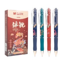 puls会员：晨光（M&G）故宫文化系列 中性笔 好运锦鲤K35*12支