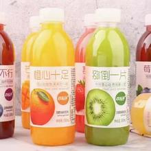 拆盲盒 首单+签到 商超同款果汁饮料2瓶