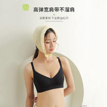 Joyncleon 婧麒 文胸气质黑 M