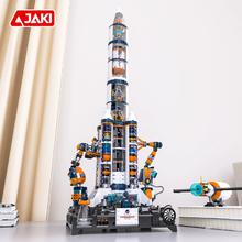 JAKI 佳奇 JK8515 破晓荣耀火箭 尊享版 拼装积木