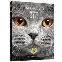 百亿补贴：百亿补贴：《猫》