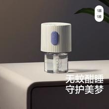 88VIP会员：babycare 电蚊香液无味 1液1器