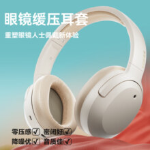 漫步者（EDIFIER）W820NB双金标版 头戴式主动降噪蓝牙耳机  蓝牙5.2 手机电脑笔记本耳机 雅典灰