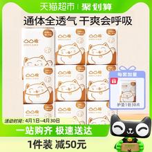 88VIP会员：舒莱 超定制凸凸棉芯呼吸卫生巾10包108片干爽透气日用夜用组合