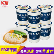 88VIP会员：Hoegaarden 福佳 比利时风味白啤酒