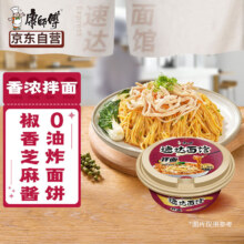 再降价、plus会员:康师傅 速达面馆 椒香麻酱鸡丝拌面172g/盒