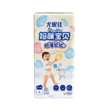 妈咪宝贝MamyPoko婴儿小内裤 L40+2片【9-14kg】拉拉裤婴儿尿不湿