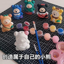 儿童彩绘石膏娃娃 10个装（送颜料+2支笔）