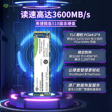 京东PLUS：SEAGATE 希捷 酷鱼510 M.2 NVMe 固态硬盘 1TB PCIe3.0