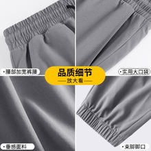 Baleno 班尼路 灰色冰丝速干休闲长裤男夏季冰感空调束脚裤户外登山运动裤