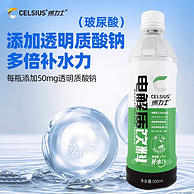 燃力士 电解质水维生素饮料 500mL*6瓶