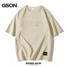 森马集团GSON.纯棉短袖