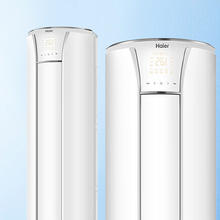 Haier 海尔 KFR-72LW/28PCA81U1 新一级能效 立柜式空调 3匹