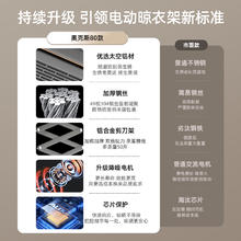 AUX 奥克斯 电动晾衣架遥控升降智能烘干阳台家用全自动凉衣杆晒衣架机