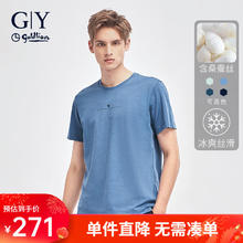 goldlion 金利来 GY服饰t恤短袖男夏季休闲舒适亲肤桑蚕丝体恤TSR0033-MD139 蓝色 2XL