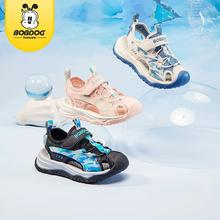 bobdoghouse旗舰店 百搭休闲包头凉鞋