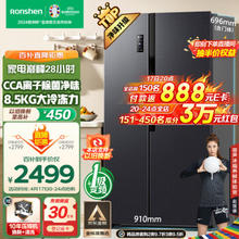 Ronshen 容声 净味系列 BCD-609WD11HP 风冷对开门冰箱 609L 灰色