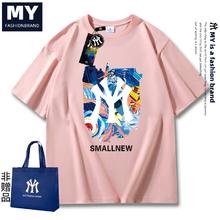 MY2024夏季新款纯棉潮牌短袖