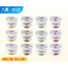 PLUS会员:八喜 冰淇淋90g*12杯（香草*3+芒果*3+绿茶*3+草莓*3）