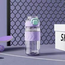 膨胀尚泰 大容量便携男女吸管杯600ml