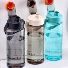 plus会员：道奇大容量塑料杯1.24L多色可选