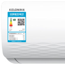 科龙（KELON）1.5匹【新一级能效】变频 巨省电【速冷暖】舒适柔风  16分贝 挂机 1.5匹一级能效高性价比