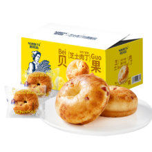 诺贝达 蛋糕零食 早餐面包点心 芝士肉丁贝果面包