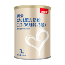 贝因美（Beingmate）【新客试喝】 菁爱配方奶粉150g带彩包 含乳铁蛋白+DHA【无勺子】 菁爱3段150g