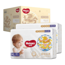 好奇（Huggies）拉拉裤皇家御裤成长裤婴儿尿不湿新老包装随机发【多仓直发】 拉拉裤XL64片【12-17kg】