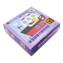 小红花宝宝益智六面体拼图：交通工具儿童创意拼图游戏