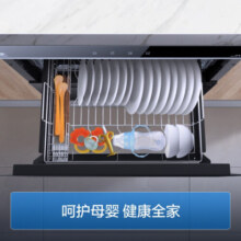 海尔（Haier）消毒柜家用嵌入式 消毒碗柜 奶瓶消毒 双二星级 紫外线+光波巴氏消毒0臭氧 母婴消毒童锁保护LCS