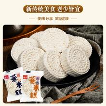 泓一淮山薏米糕点全低脂麦粗粮面包早餐