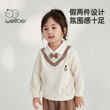 Wellber 威尔贝鲁 童装儿童衣服男女中大童2023秋款学院风假两件套装米杏款110