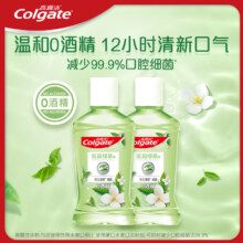 plus会员、需入会、概率券:高露洁（Colgate） 便携漱口水 100mlX2瓶