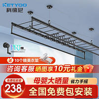 HOTATA 好太太 科徕尼 HOTATA 好太太 科徕尼手摇晾衣架K-D1525B