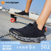 moodytiger 儿童运动鞋2023春夏防泼水飞织网面轻便透气男女童休闲鞋子