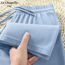 La Chapelle City 拉夏贝尔 女士冰感阔腿裤