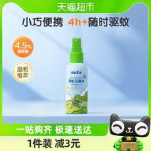 88VIP会员：青蛙王子驱蚊花露水夏季防蚊止痒60ml清凉舒爽防蚊液