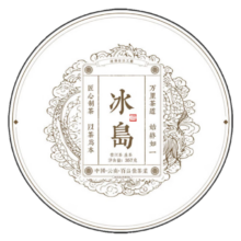 百益佳冰岛普洱茶生茶饼茶头春古树 357g*1片