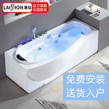 LAISSION 莱信 恒温浴缸亚克力冲浪按摩家用成人独立小户型加热防滑浴池 五件套浴缸（送货入户） 1.5