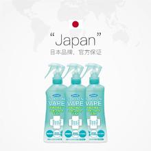 88VIP会员：VAPE 未来 儿童驱蚊喷雾 200ml*3